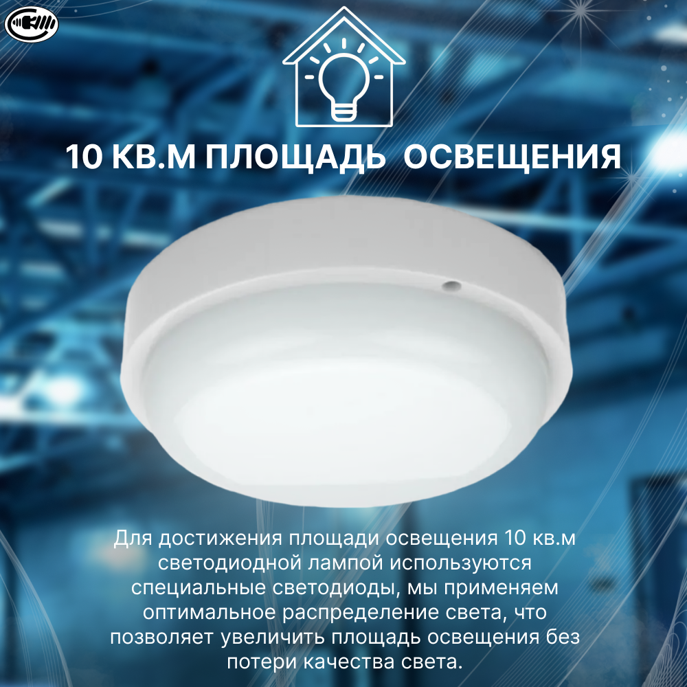 Светодиодный светильник для ЖКХ LEEK LE LED RBL02, 20 Вт, IP65 - фотография № 4