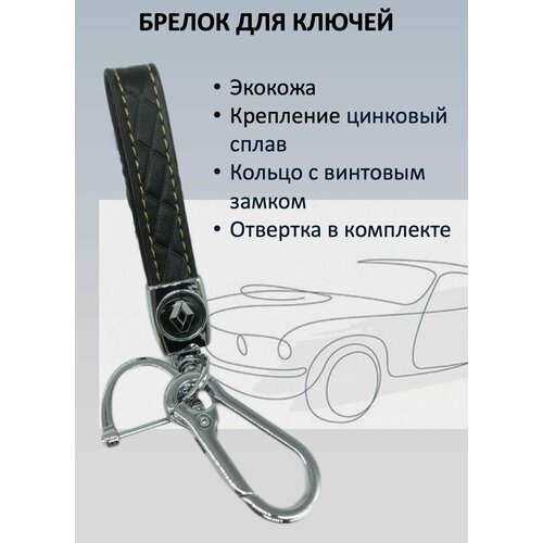 Брелок, черный брелок для автомобильных ключей кожаный ремешок с плетением с логотипом бмв