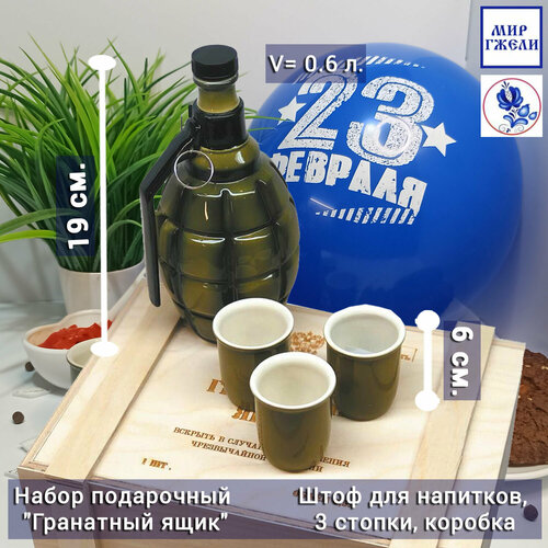 Набор подарочный 