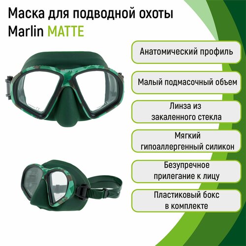 Маска для подводной охоты Marlin MATTE GREEN CAMO