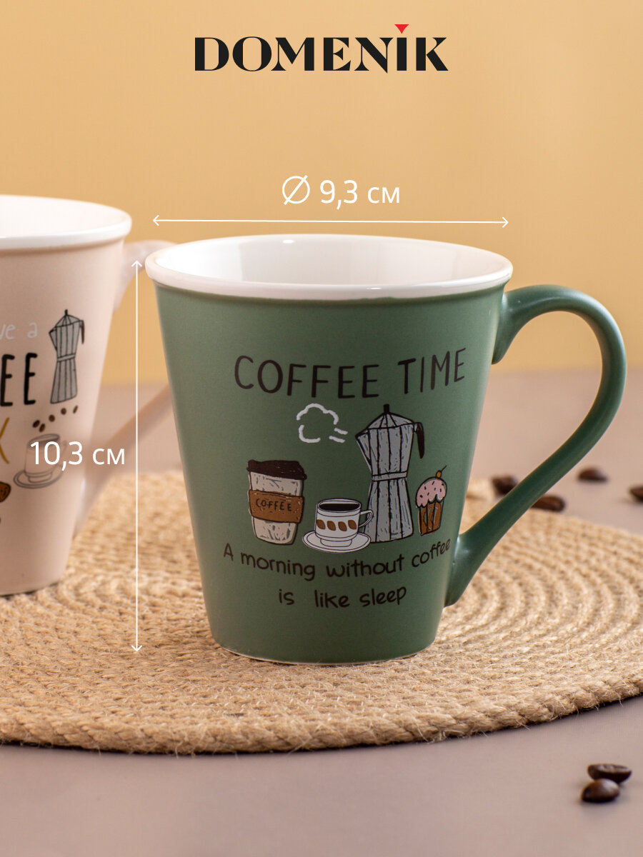 Кружка DOMENIK CAFÉ ART 340мл, керамика, цвет в ассортименте — фото 1