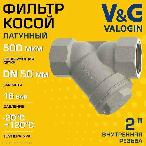    2  V&G VALOGIN   500 ,  , 16  /     50        , VG-301106