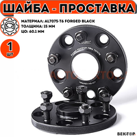 Новая серия проставок повышенной прочности от "Вектор". Эти проставки изготовлены из алюминиевого сплава AL7075-T6 методом холодной  ...