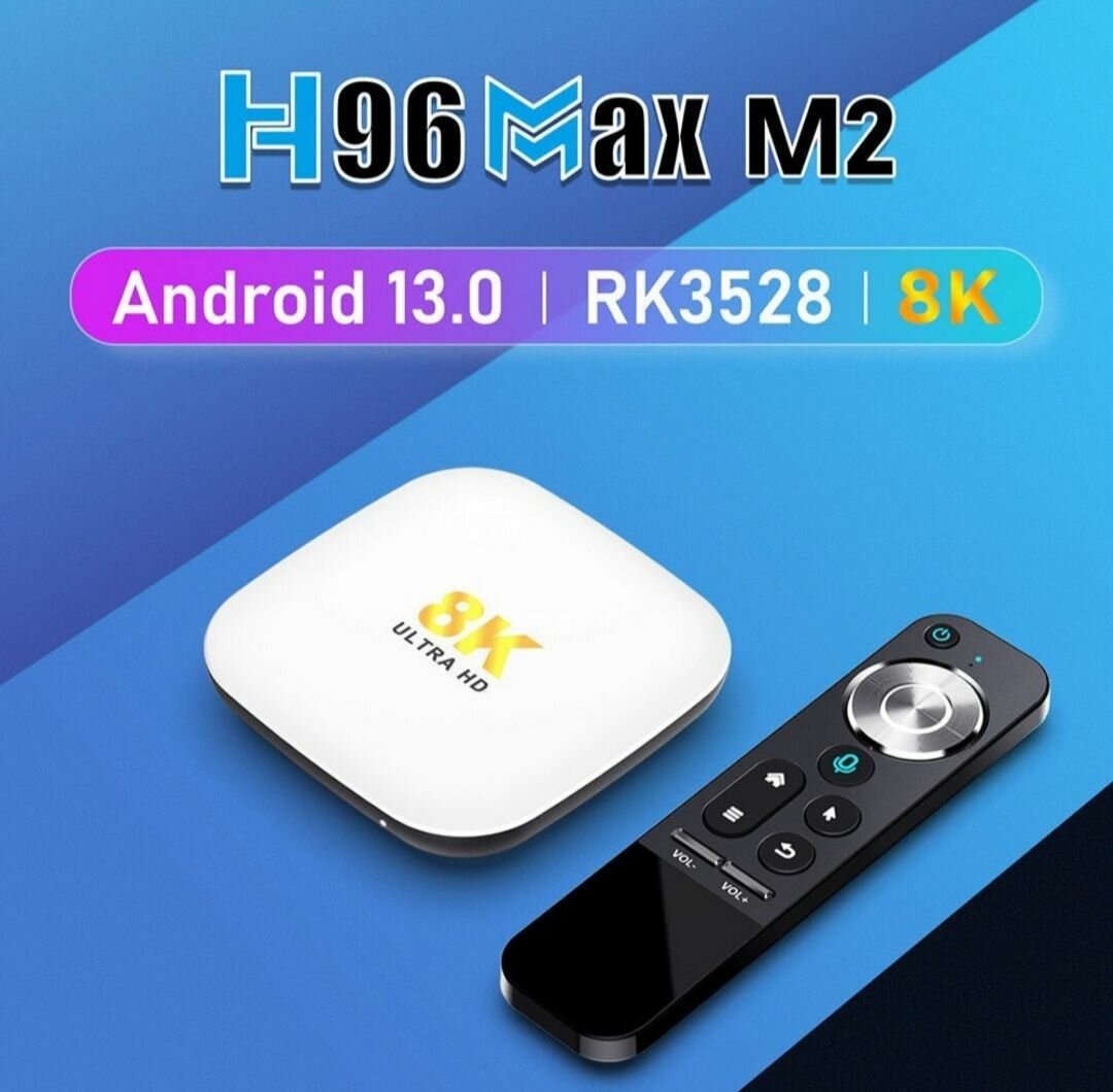 Смарт тв приставка андроид H96Max M2 Android 13.0 TV Box 4/32ГБ Поддержка Wi-Fi 6 BT5.0 8K Видео приставка с голосовым управлением