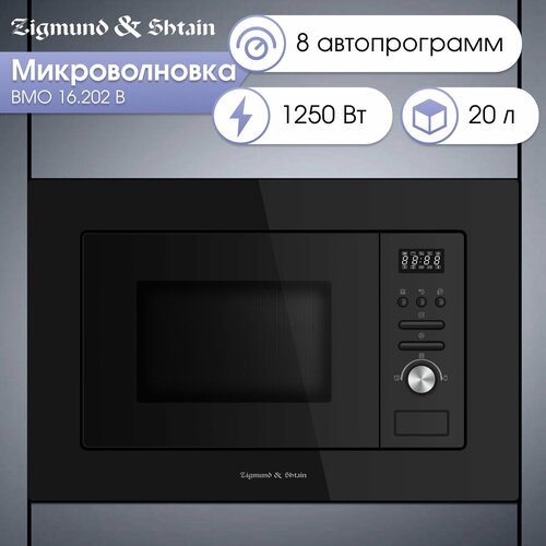 Встраиваемая микроволновая печь Zigmund Shtain BMO 16202 B черная 3118800₽