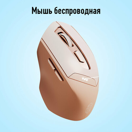 розовый