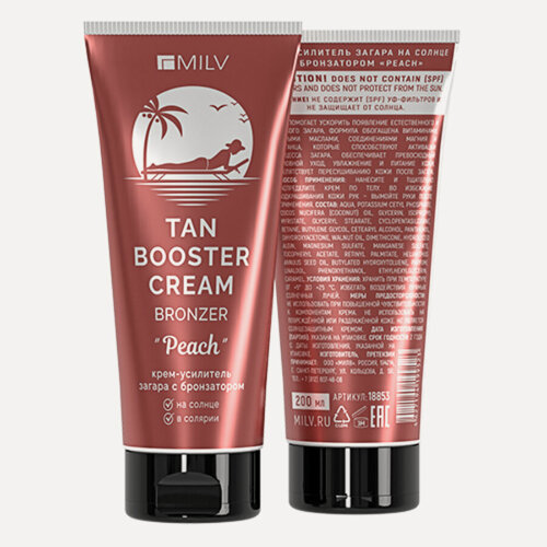 Изображение товара Крем-усилитель загара на солнце Milv, с бронзатором "Peach", 200 мл