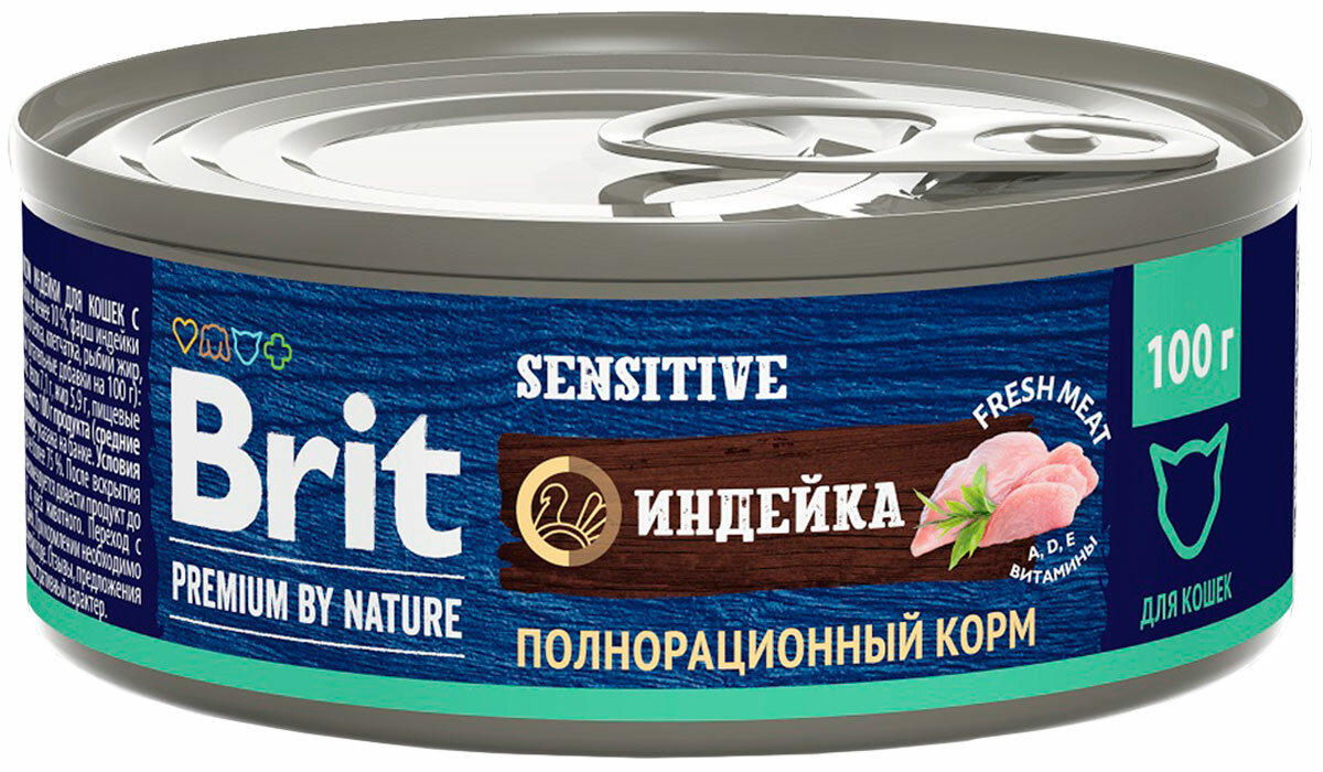 Влажный корм для кошек Brit Premium by Nature Индейка для питомцев с чувствительным пищеварением 0,1 кг - фото №16