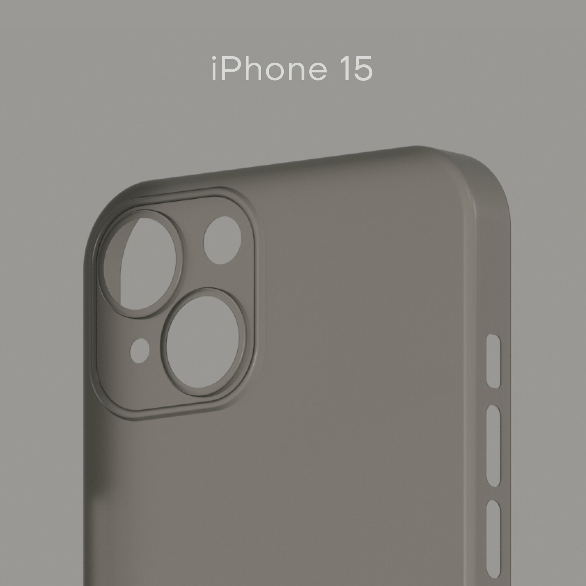 Ультратонкий чехол Уголок Air Case для iPhone 15 толщиной 0,3 мм, прозрачный, матовый, пластиковый