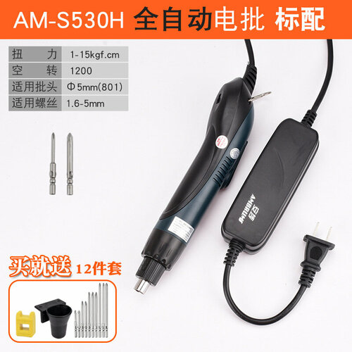 Автоматическая электрическая отвертка AMBRUS MBU 470100₽