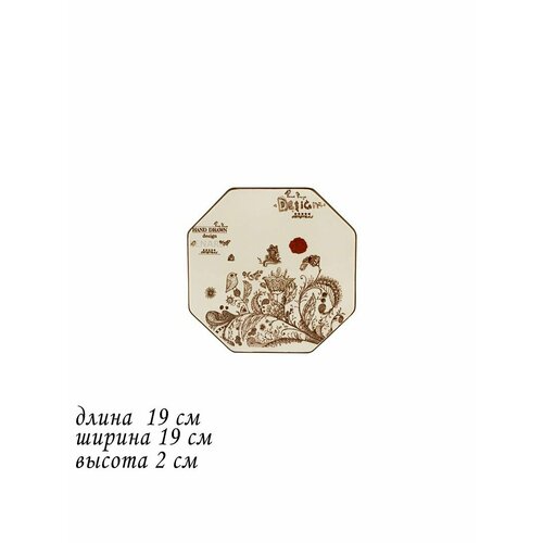 Подставка под горячее Lenardi Птичий дворик керамическая 19 см 633₽