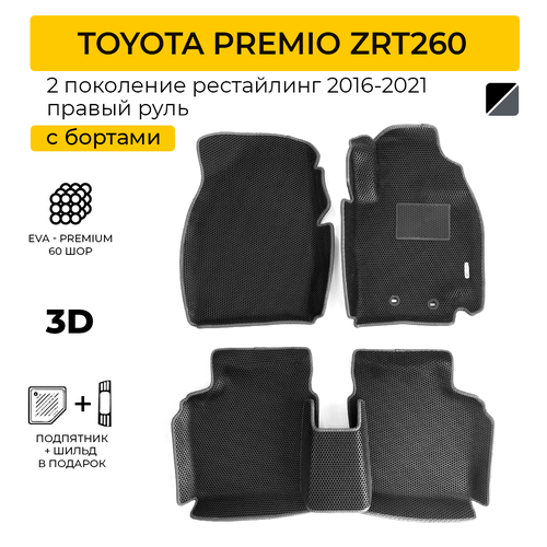 EVA коврики для автомобиля TOYOTA PREMIO ZRT260 (Тойота Премио ZRT260) 2016-2021 с бортами, коврики эва в салон
