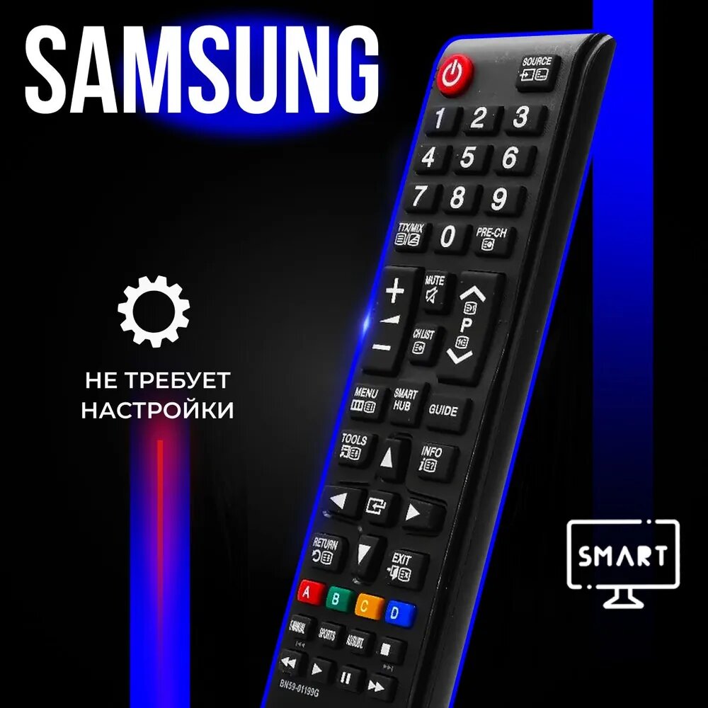 Пульт PDUSPB BN59-01199G для телевизоров Samsung Smart TV