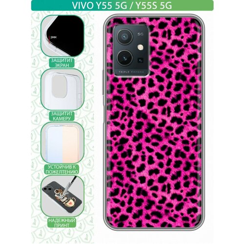 Дизайнерский силиконовый чехол для Виво У55 5Ж / Vivo Y55 5G Розовый леопард силиконовый чехол на vivo y55s 5g виво y55s 5g маки и васильки фон прозрачный