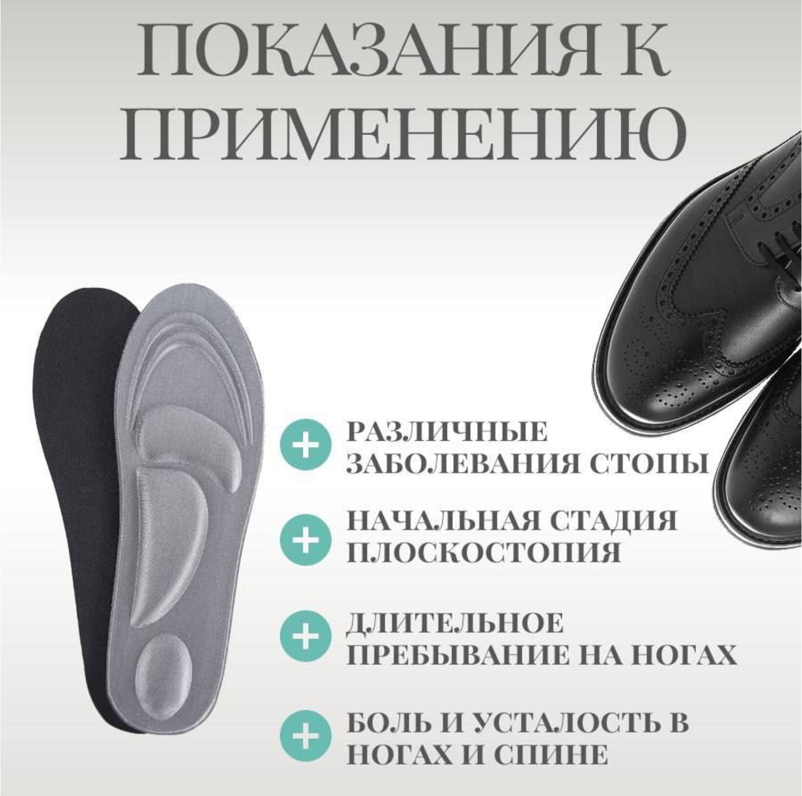 Анатомические стельки мягкие от плоскостопия, амортизирующие с эффектом памяти для спорта и прогулок, 4D для мужчин и женщин, размер 35-40 — фото 1
