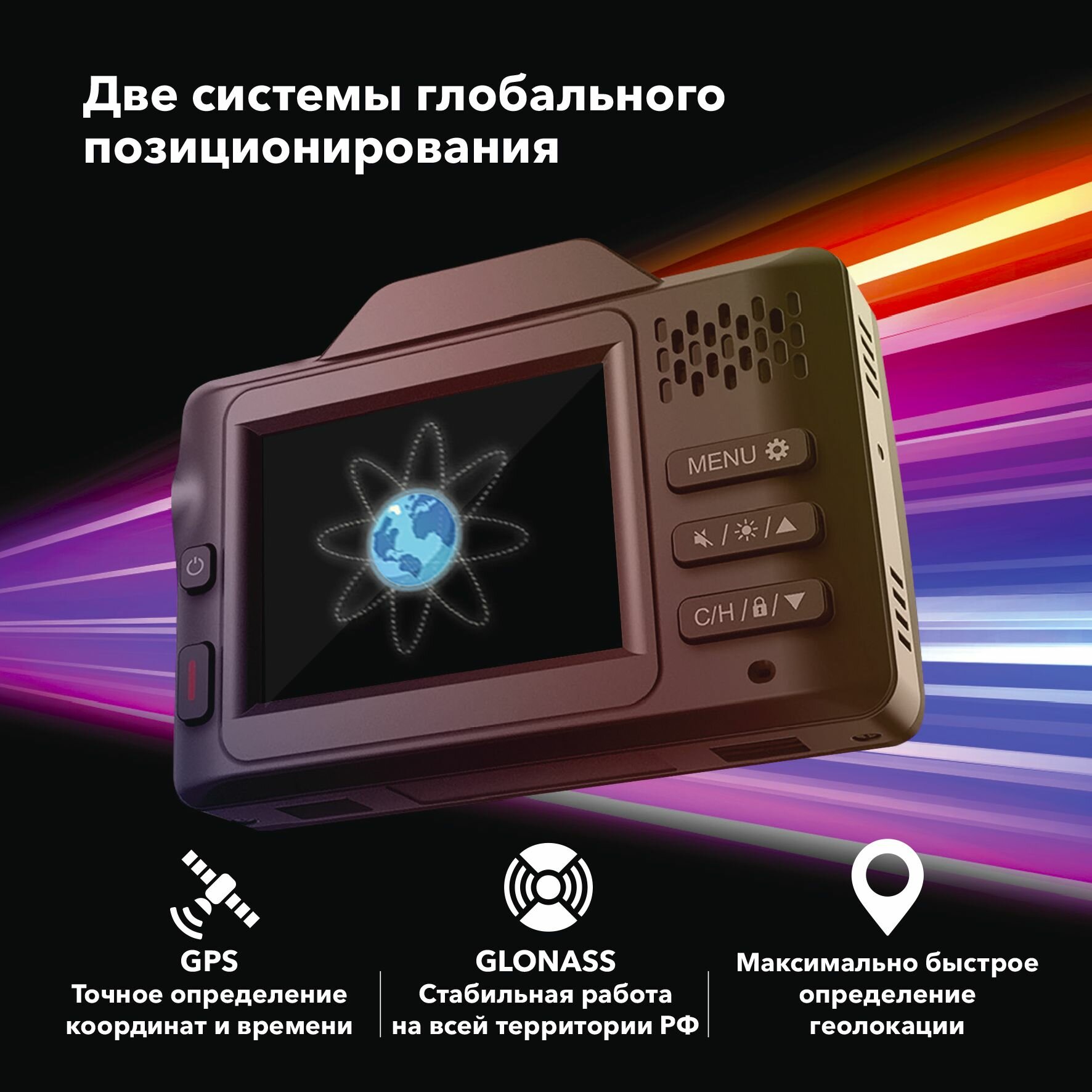 Видеорегистратор с радар-детектором Inspector GPS ГЛОНАС черный - фото №2