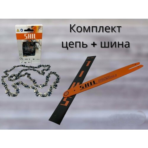 Комплект шина+цепь 3/8 50 звеньев SHIL