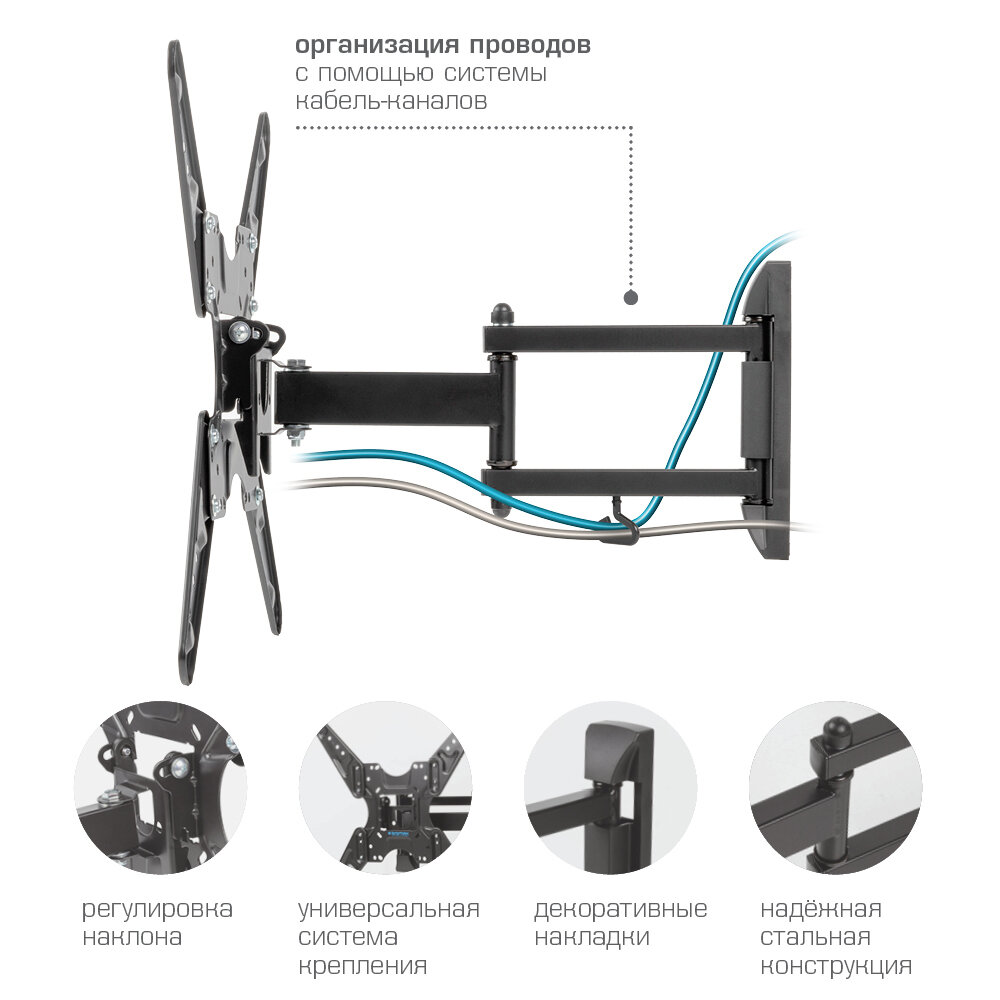 Кронштейн настенный Kromax OPTIMA-414 black (29012) — фото 1