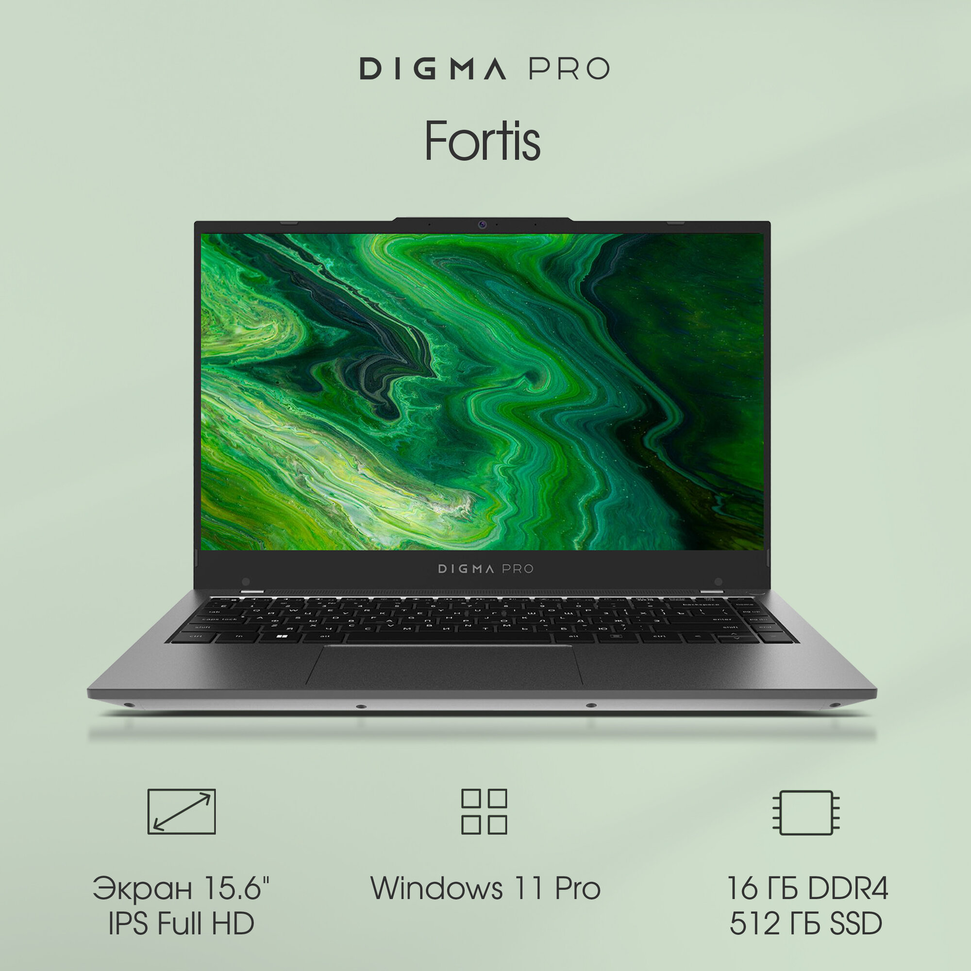 Ноутбук Digma Pro Fortis, 15.6", IPS, Intel Core i5 1035G1, LPDDR4x 16ГБ, SSD 512ГБ, Intel UHD Graphics, серый (dn15p5-adxw03)