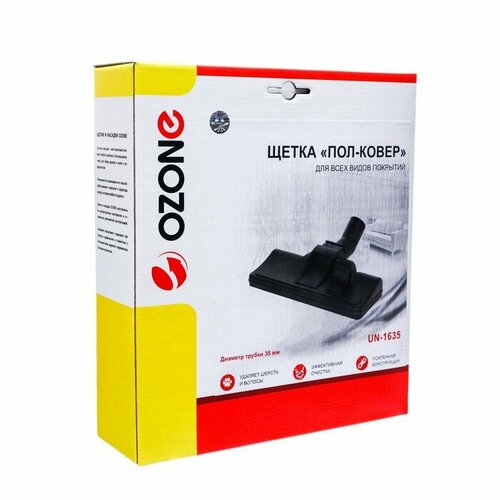 OZONE Щетка для пылесоса Пол-ковер UN-1635 Ozone для всех видов покрытий под трубку 35 мм 2211₽