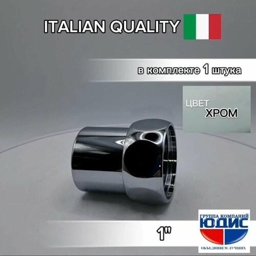 Заглушка воздухоотводчик с краном Маевского для полотенцесушителя GK-YUDIS 1115₽