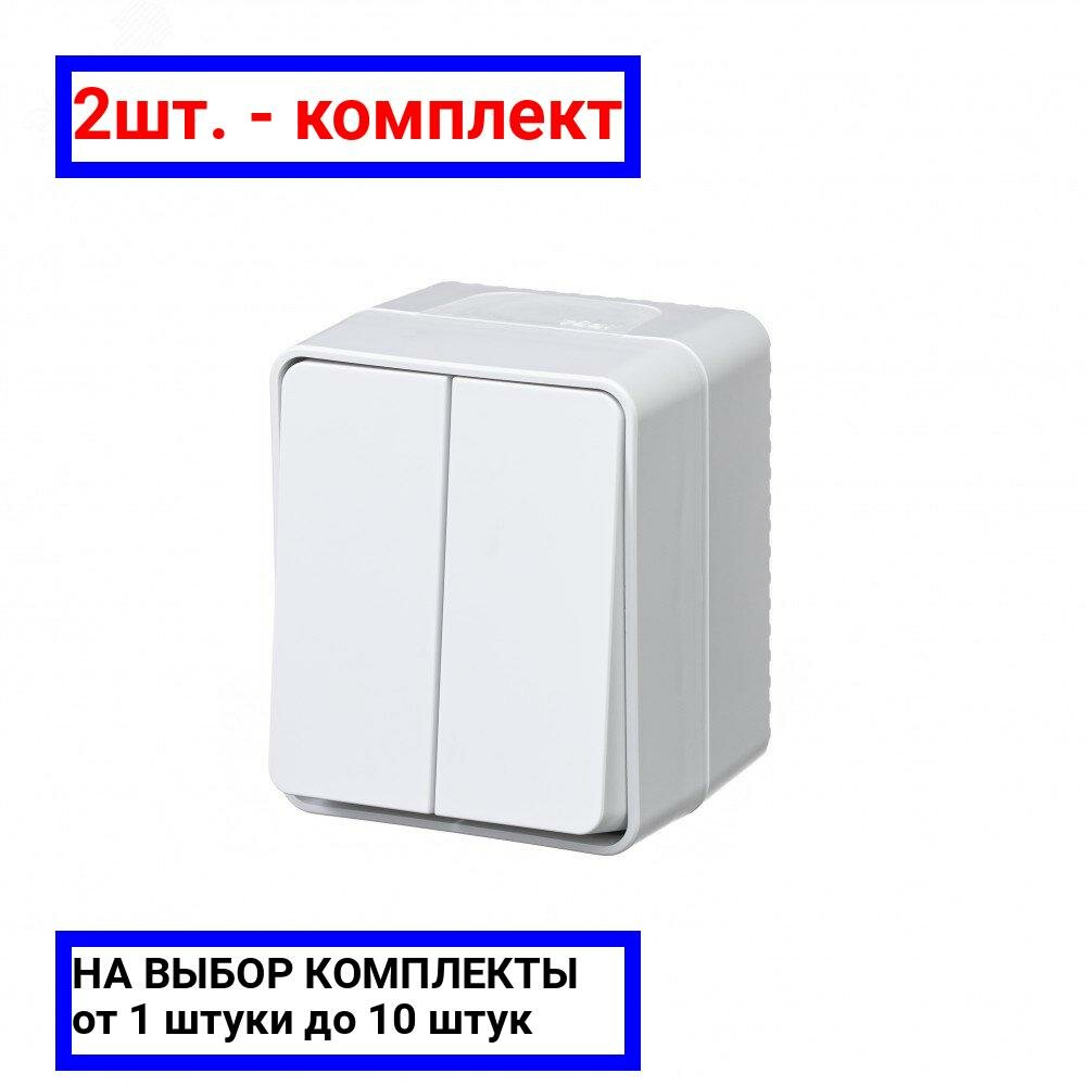фото Выключатель Systeme Electric ATN540151, 10 А