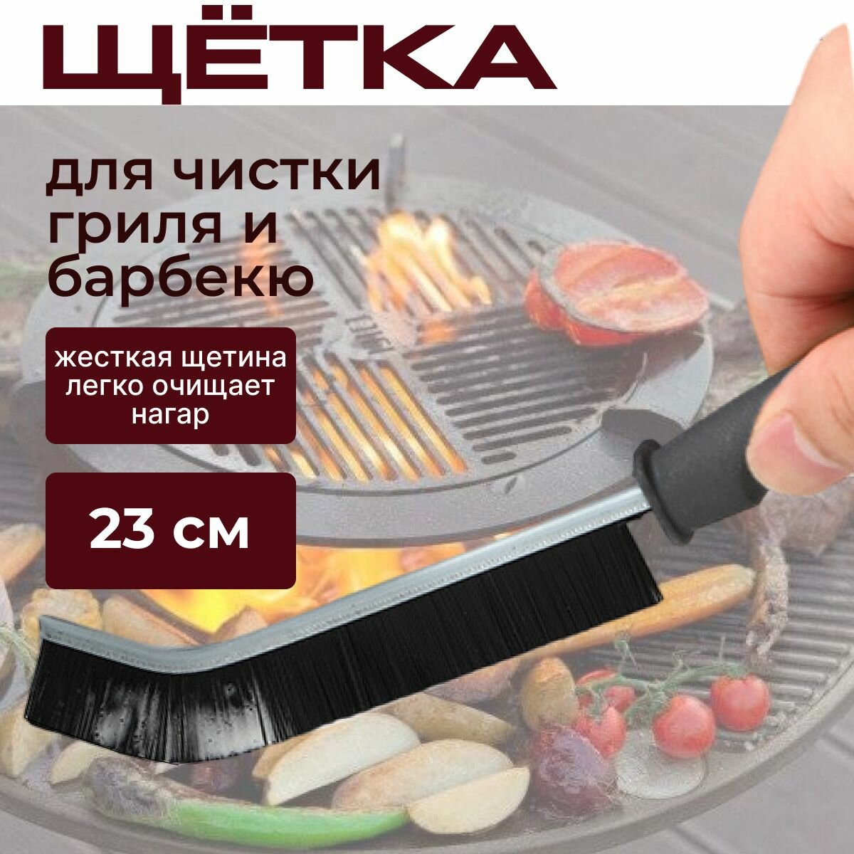 Бездымный стол барбекю с вытяжкой купить — купить по низкой цене на ...