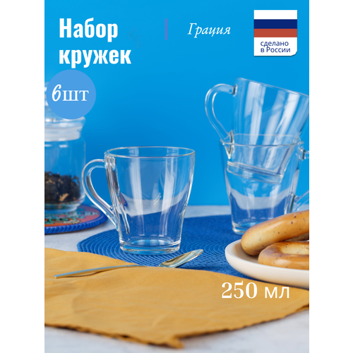 Набор кружек OSZ грация 6шт 250мл