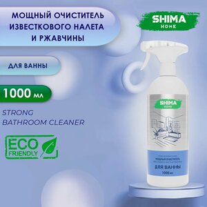 Очиститель для ванной комнаты с активной пеной STRONG BATHROOM CLEANER 1 литр