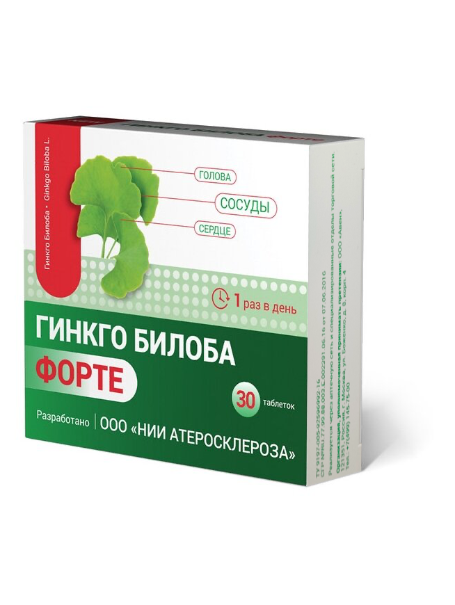 Гинкго Билоба форте таблетки 30 шт. Авен ООО - фото №2