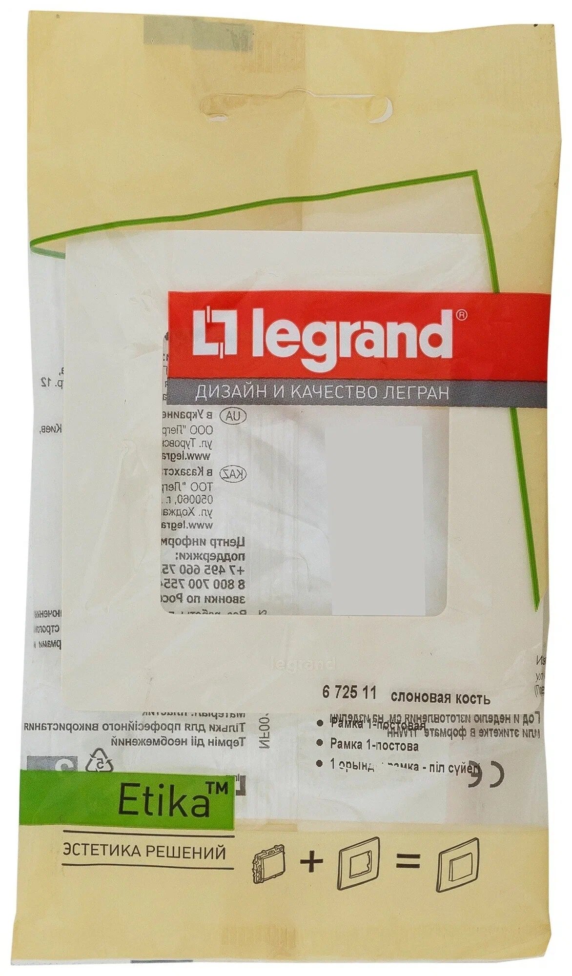 Legrand Etika Сл. кость Рамка 1-ая 672511