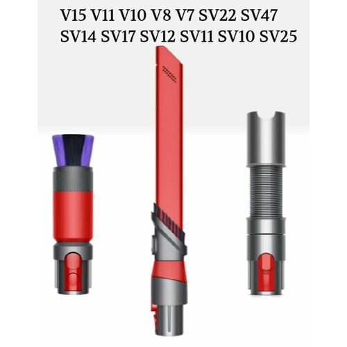 Комплект насадок Dyson detail cleaning kit для пылесосов Dyson V15 V11 V10 V8 V7 SV22 SV47 SV14 SV17 SV12 SV11 SV10 SV25 10494₽