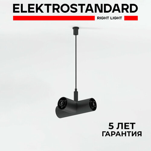 Набор для подвеса Т-образный с питанием Elektrostandard Module System 85189/00, цвет черный