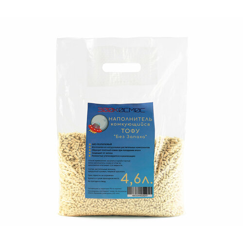ЗооКосмос тофу Комкующий наполнитель для кошачьего туалета без запаха, 4,6 л