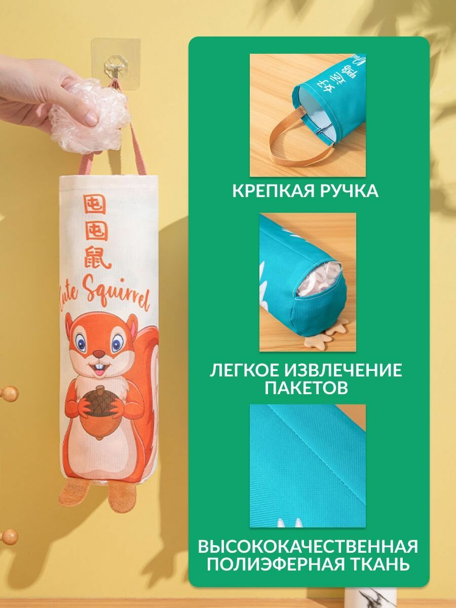 Подвесной органайзер для хранения пакетов, бахил, бытовых принадлежностей — фото 1