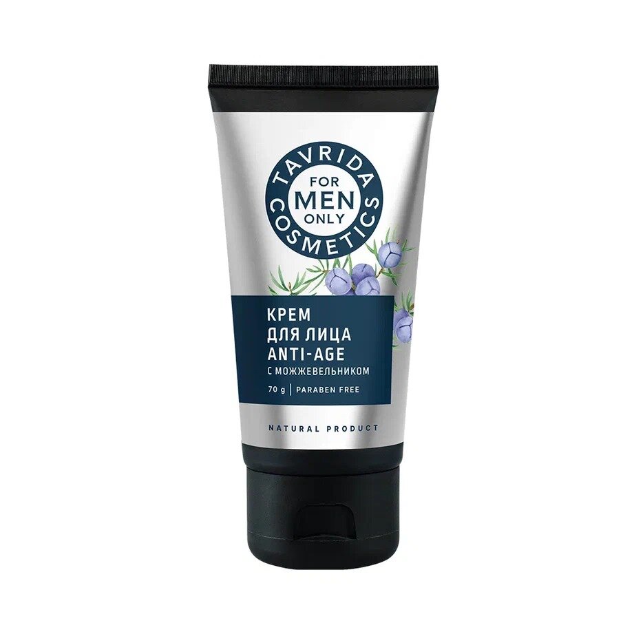 FOR MEN ONLY крем для лица AntiAge Можжевельник Таврида Косметик