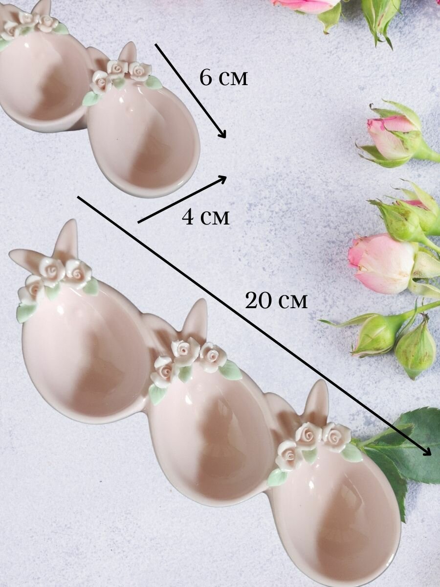 Менажница "Кролик" 3 ячейки — фото 1