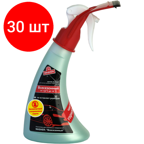 Комплект 30 штук, Жидкость стеклоомывающая с водосгоном WASHER Всесезонный WAM1110006