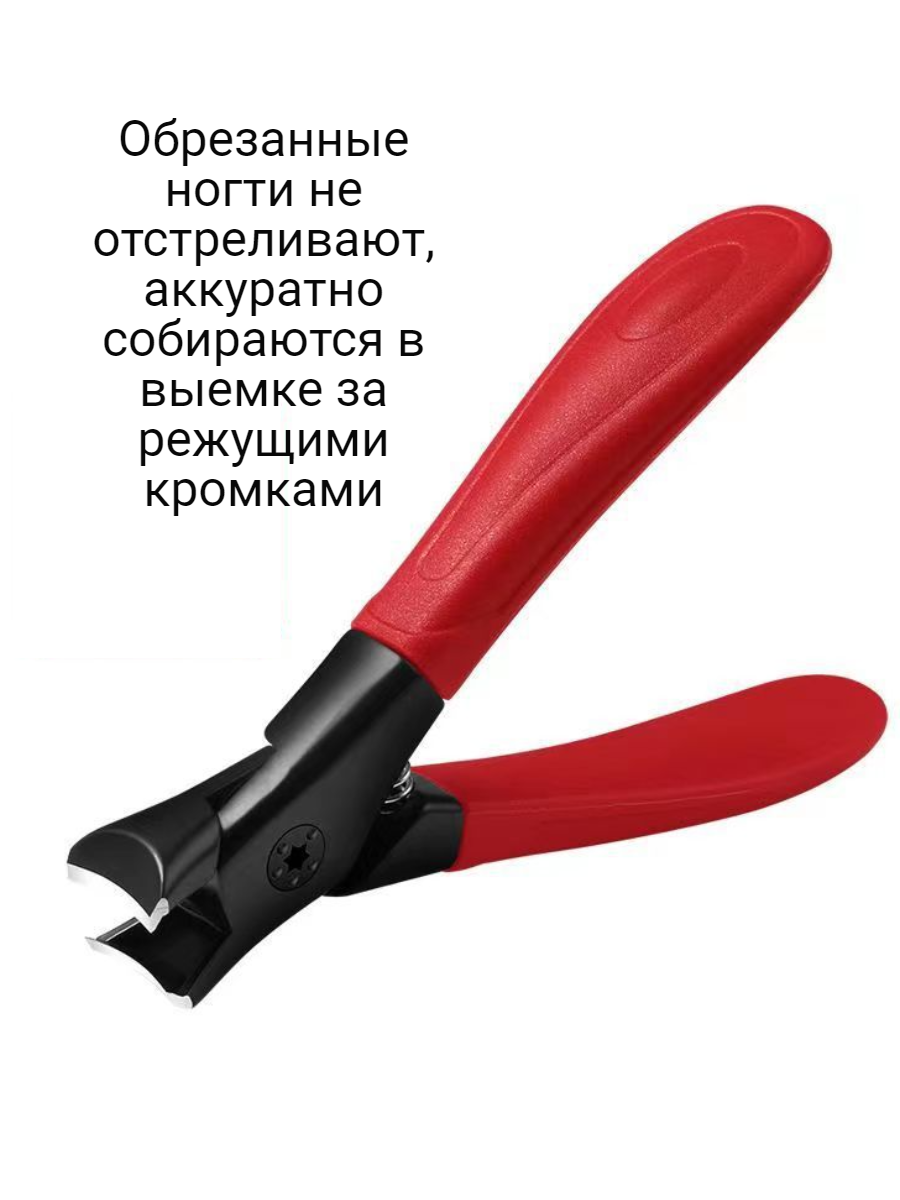 Кусачки для толстых ногтей. Книпсеры усиленные. Красные ручки — фото 1