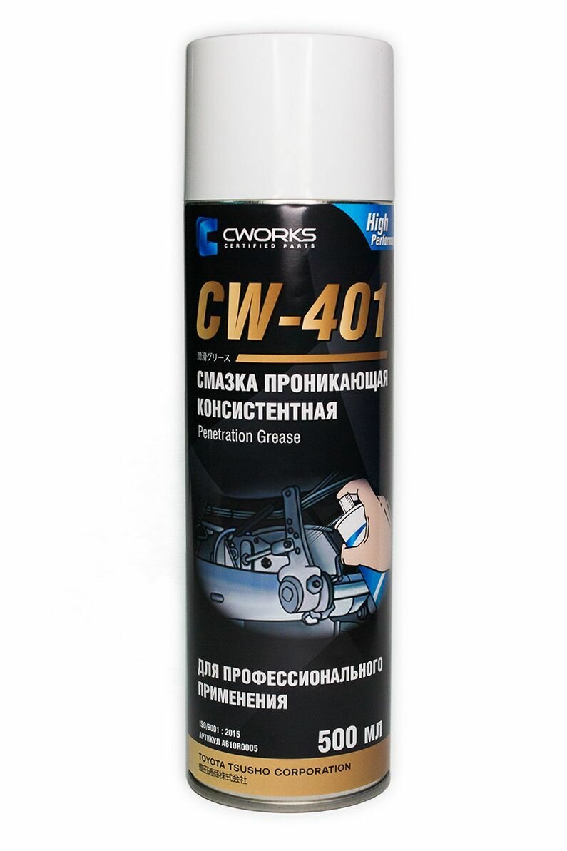 Смазка проникающая консистентная CWORKS CW401 аэрозоль 500мл.