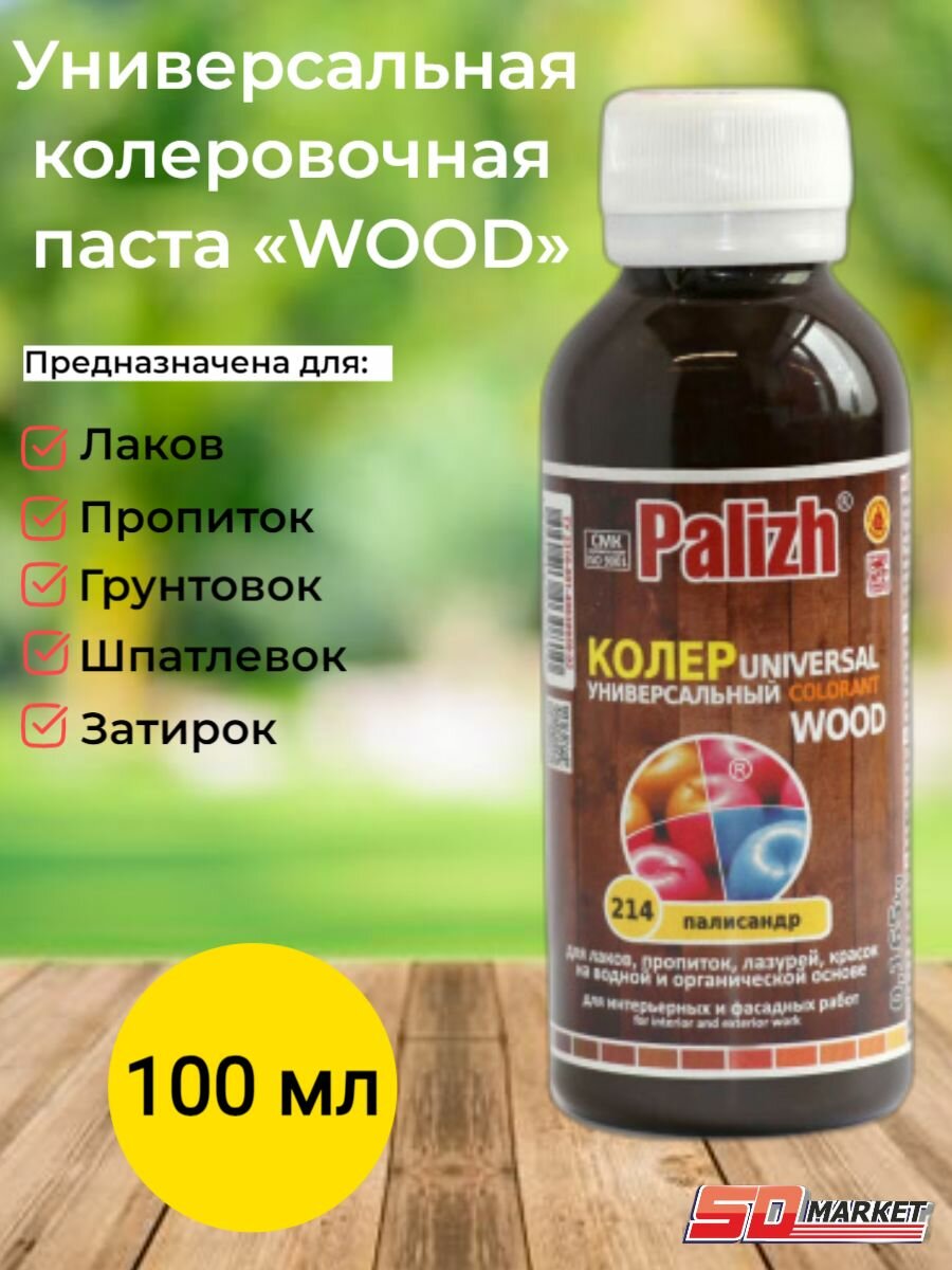 Колер 