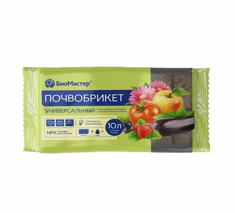 Грунт Почвобрикет БиоМастер Универсальный 10 л