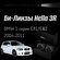 Биксеноновые линзы Hella 3R для фар BMW 1-series E81/E87 2004-201...