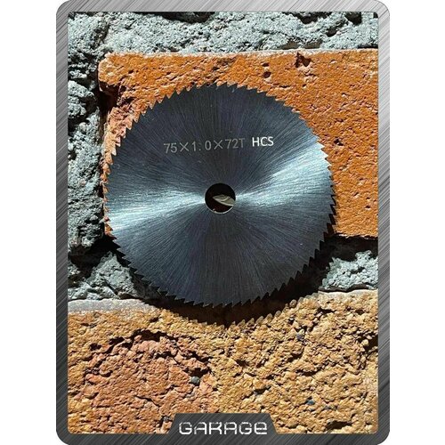 Отрезной диск алюминиевый 76х10х72Т HCS 490₽