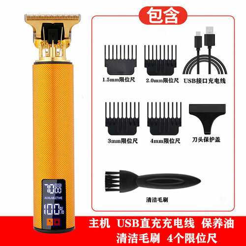 Электрическая машинка для стрижки волос с ЖК-дисплеем большого размера и золотой сеткой 69700₽