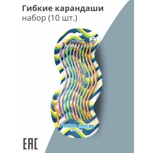 Карандаши гибкие набор 10 штук Гнущиеся карандаши канцтовары 419₽