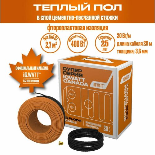 Греющий кабель IQ FLOOR CABLE 20 7590₽