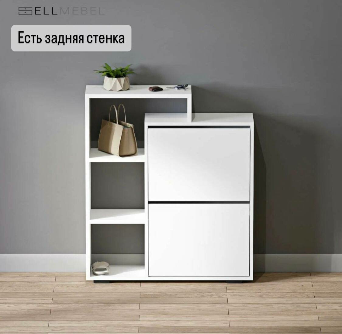 фото Обувница, для прихожей, 2 ящика, с полками, 76*24*87 см, Серая