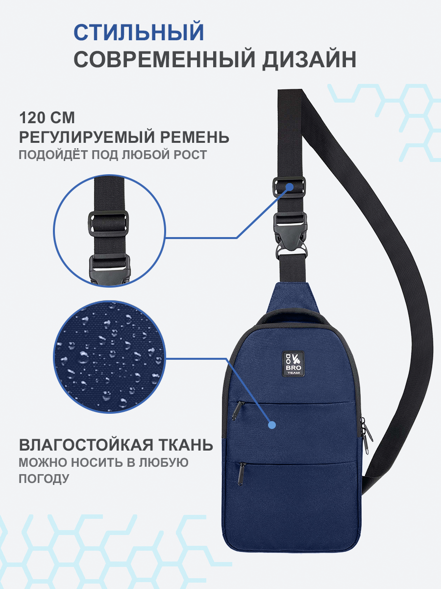 Сумка кросс-боди DoBro, фактура гладкая, синий — фото 1