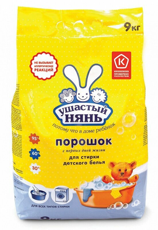 Стиральный порошок Ушастый Нянь для стирки детского белья, 9 кг